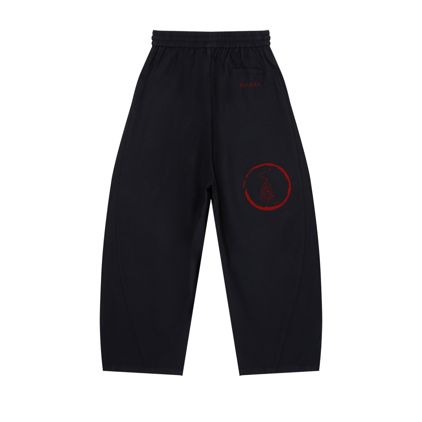 PAI Wide Leg Trousers