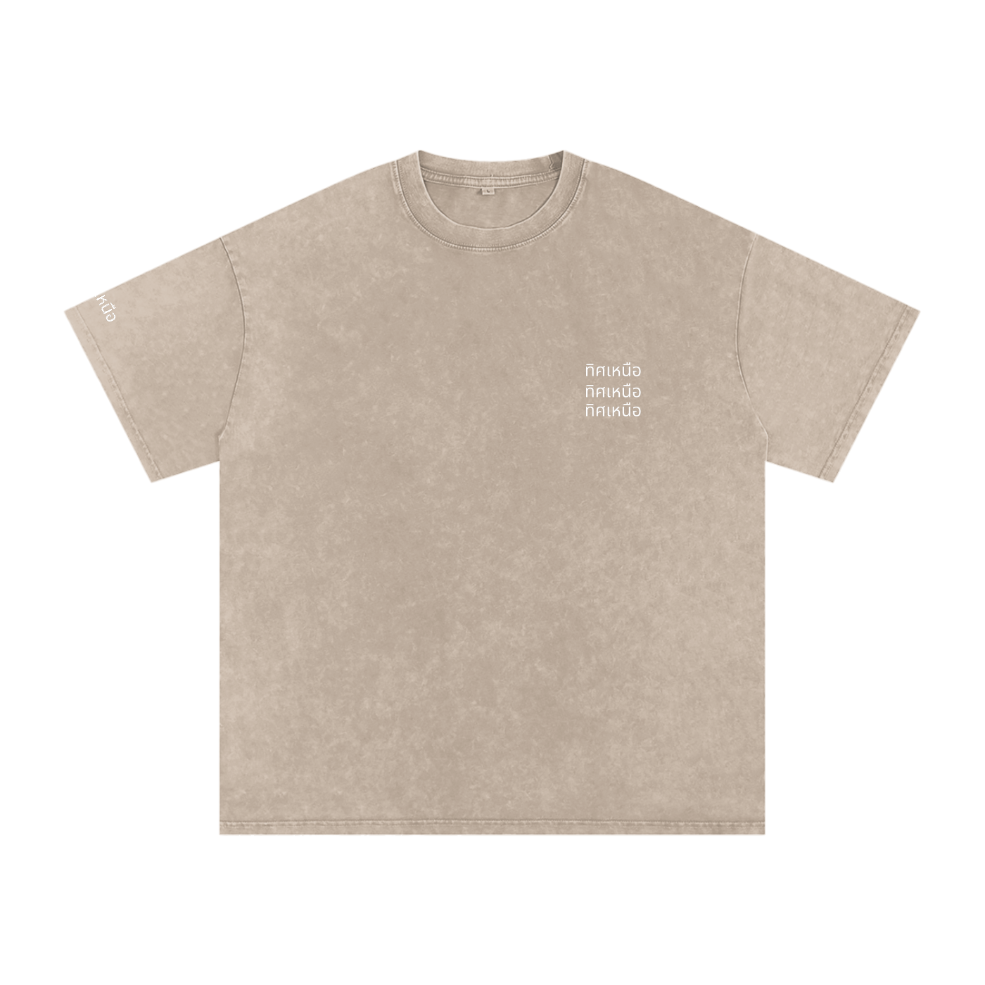 Bang Bao washed Tee