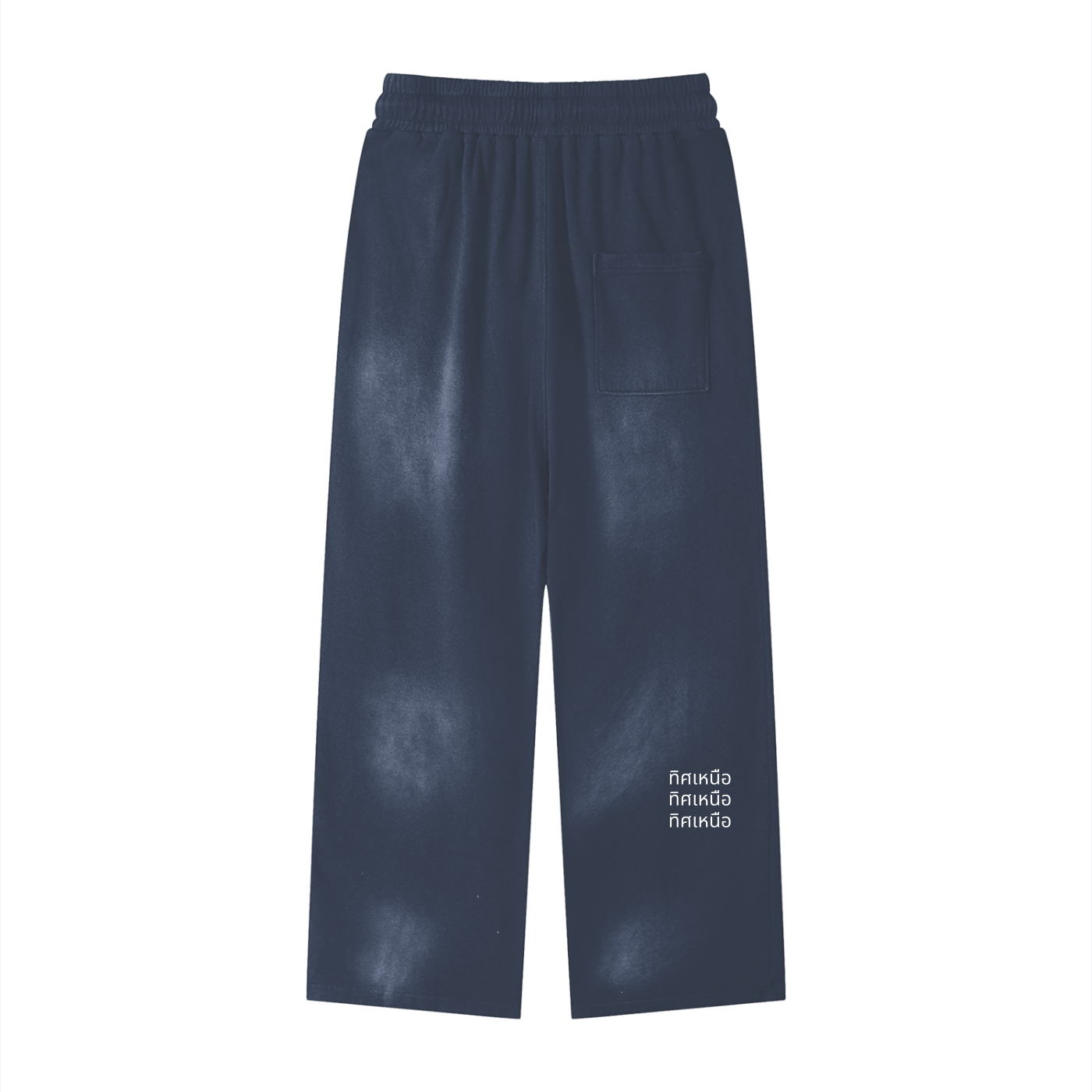 Bang Bao Loose Fit Sweatpants