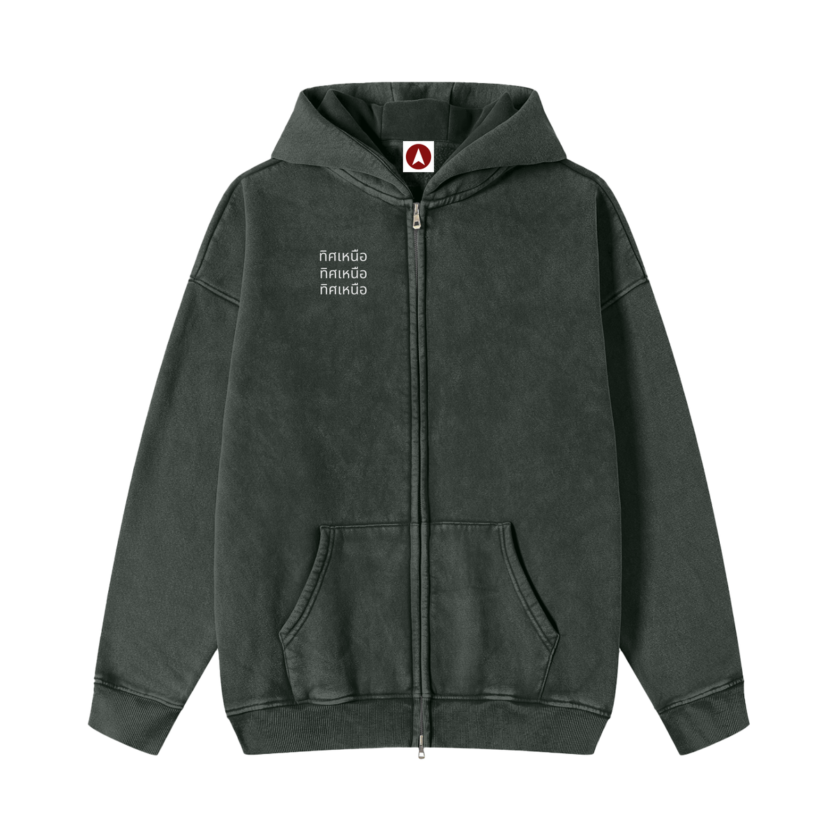 Bang Bao Zip Hoodie