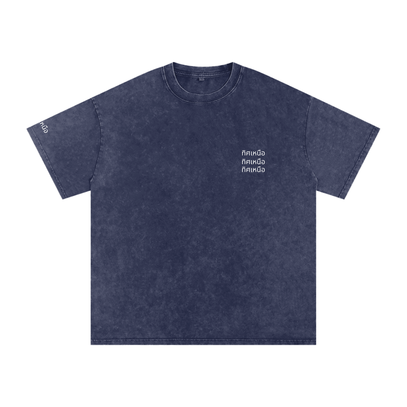 Bang Bao washed Tee
