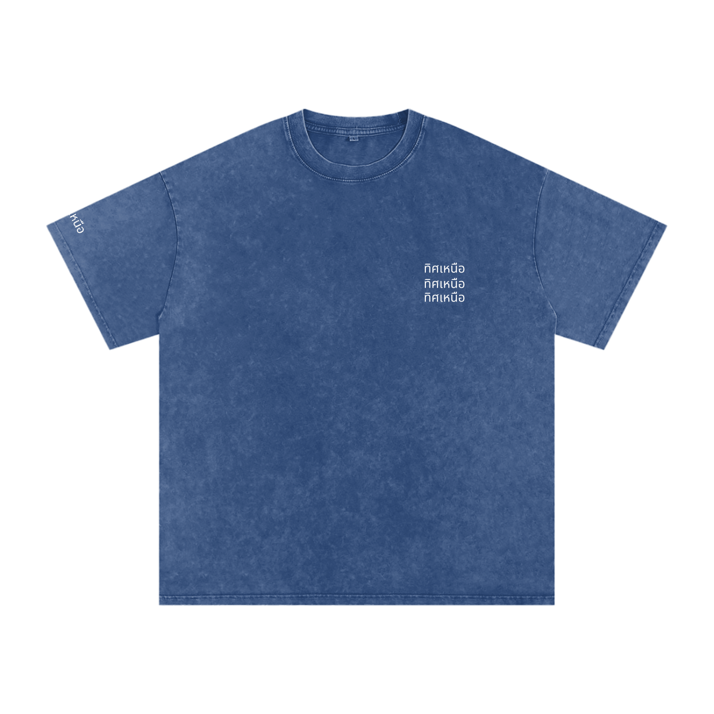 Bang Bao washed Tee