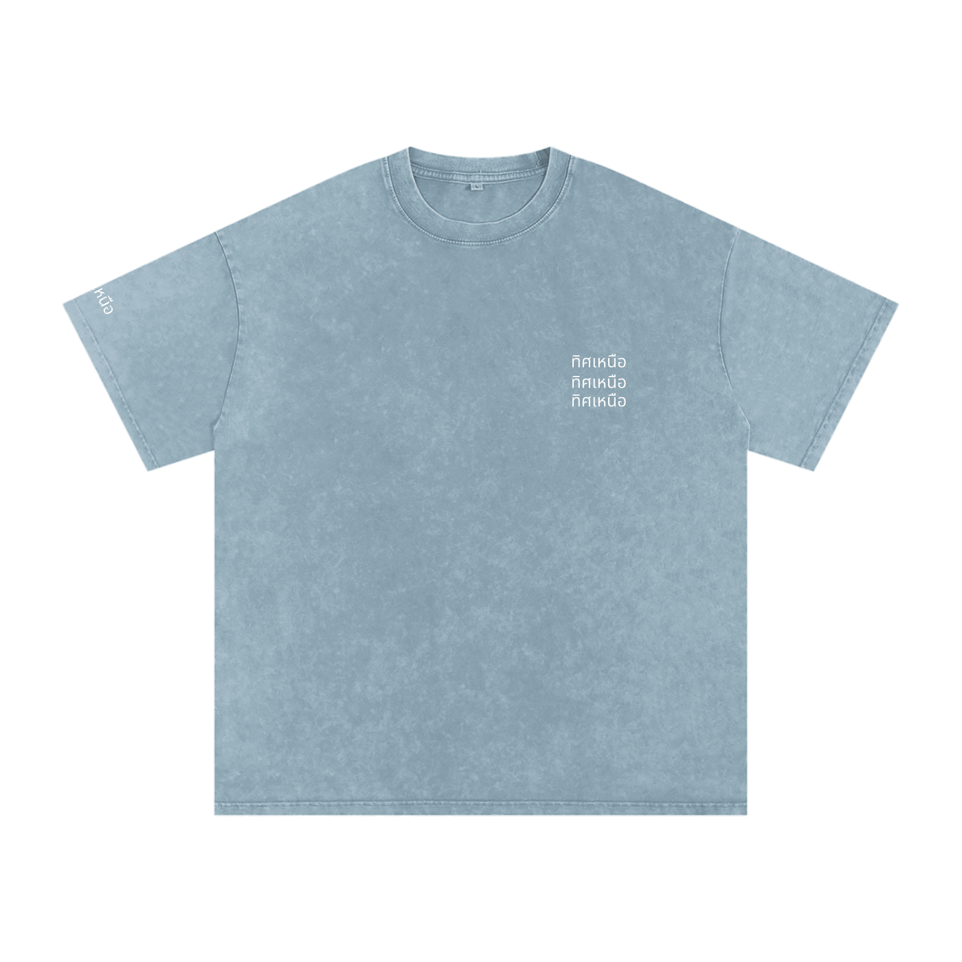 Bang Bao washed Tee